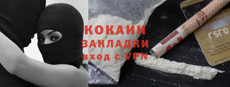 Cocaine Колумбийский  как найти   Бузулук 