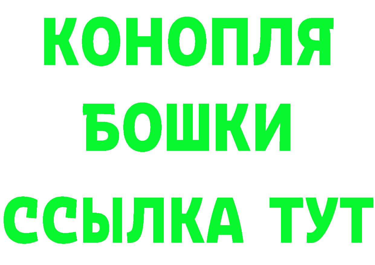 ГЕРОИН гречка зеркало дарк нет hydra Бузулук