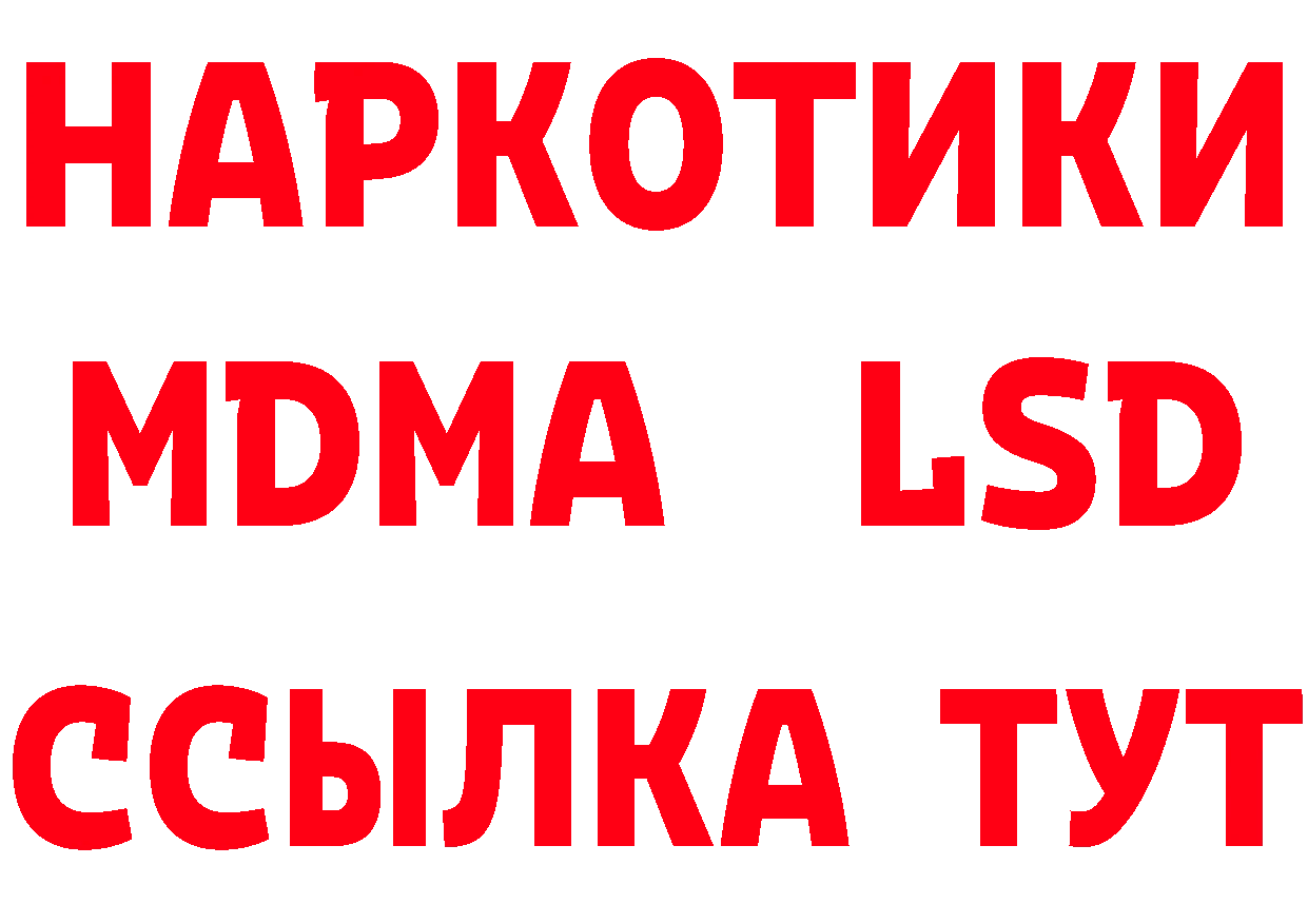 Продажа наркотиков даркнет наркотические препараты Бузулук