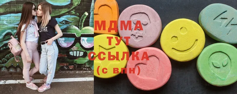 MDMA Molly  купить наркоту  Бузулук 